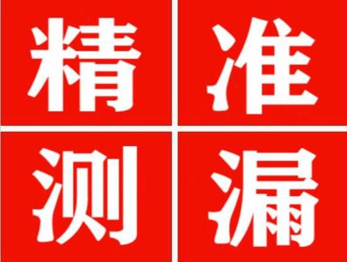甘南暖气管漏水都是什么原因造成的呢？